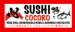 SUSHI COCORO & UDON NOODLE Logo